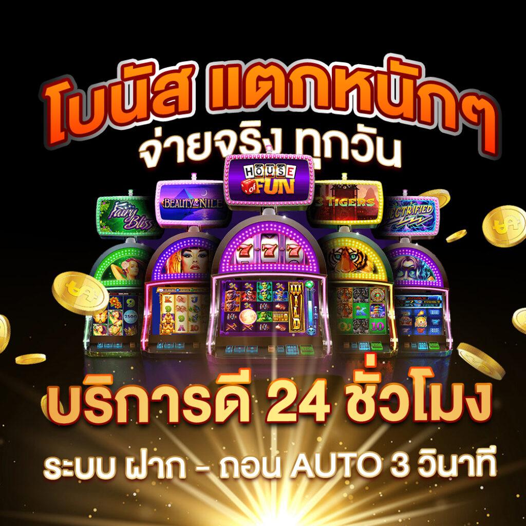 KTV Bet คาสิโนครบวงจร สนุกเต็มที่ ด้วยเกมสุดฮิตและโบนัสแตกง่าย