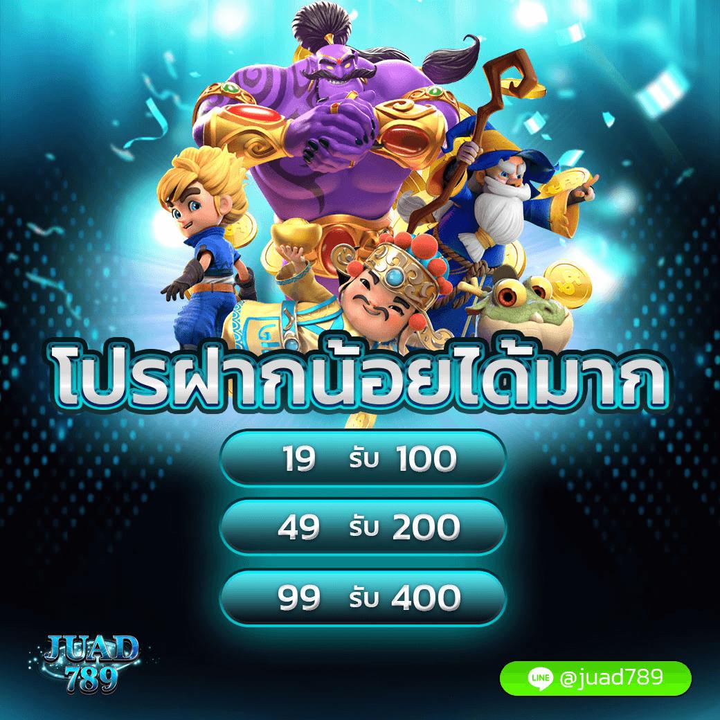 KTV VIP Slot คาสิโนออนไลน์ระดับพรีเมียม เน้นความสนุกและโอกาสชนะสูง
