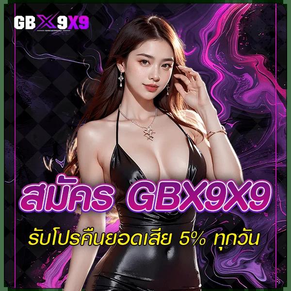 King 365 Slot คาสิโนออนไลน์อันดับหนึ่ง พร้อมโปรโมชั่นสุดคุ้มในไทย