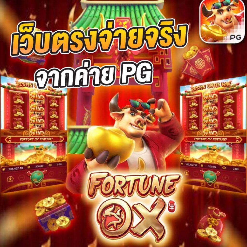 King Slot345 เว็บตรงรวมเกมสล็อตแนวใหม่ โบนัสแตกง่าย