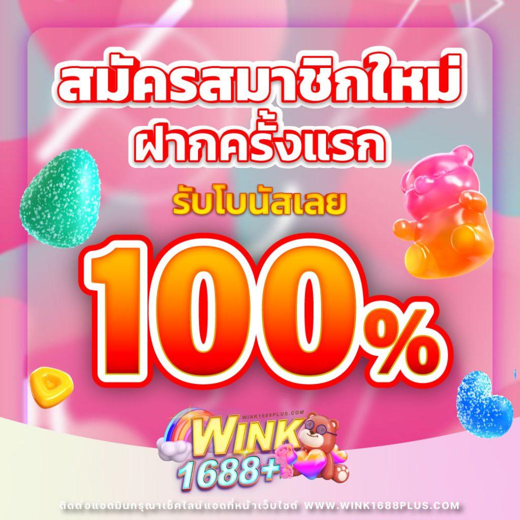 Kingkongxo แหล่งรวมเกมสล็อตอันดับหนึ่ง โปรโมชันสุดคุ้มทุกวัน
