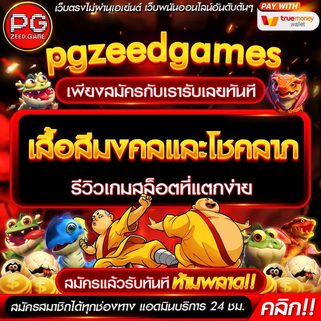 Ku Casino เว็บเกมสนุกล่าสุด พร้อมโบนัสสุดคุ้มในไทย