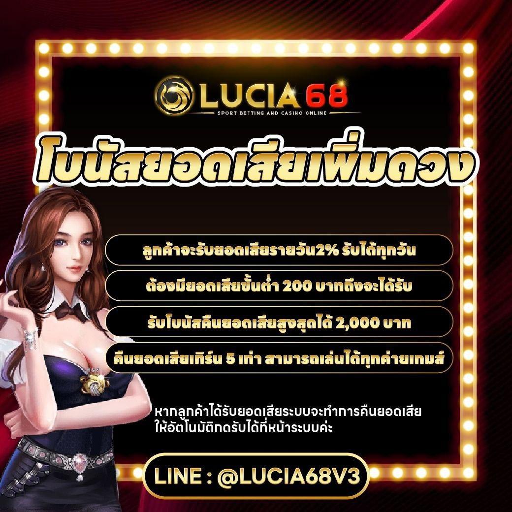 Latte789 คาสิโนออนไลน์ครบวงจร แทงง่าย จ่ายจริง ทุกเกมเดิมพัน