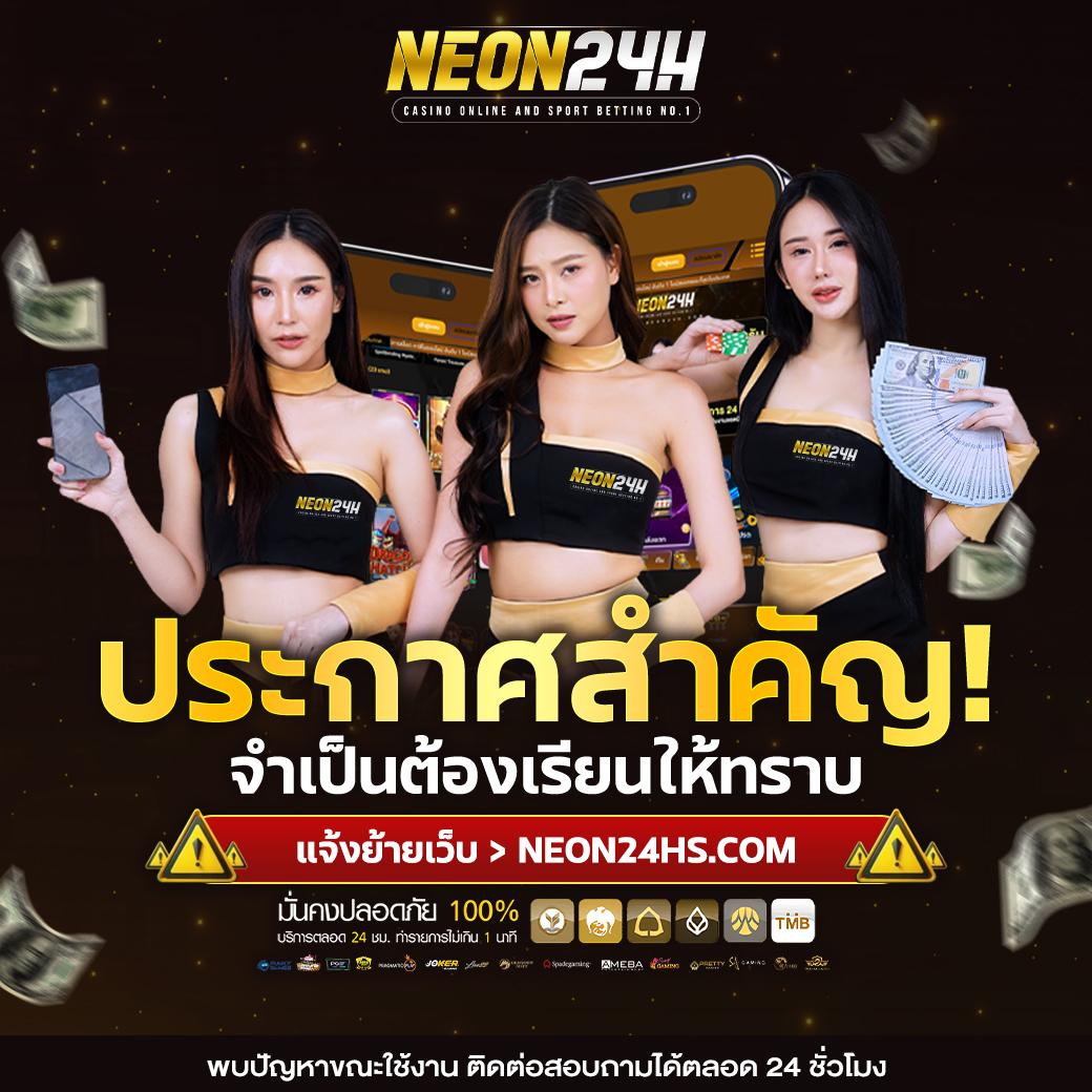 Lucky VIP 888 เว็บตรง เกมใหม่ล่าสุด สมัครง่าย รับโบนัสทันที