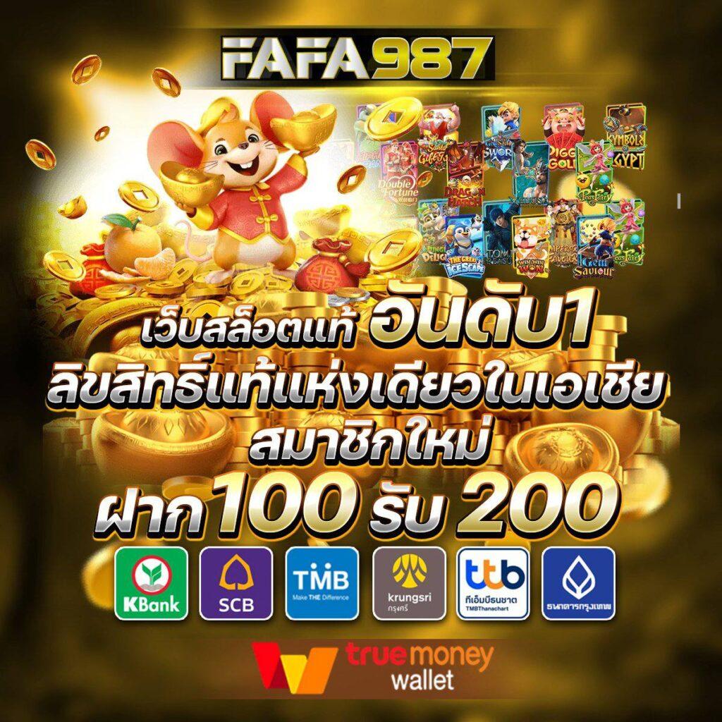 Matrixสล็อต คาสิโนออนไลน์อันดับหนึ่งในไทย โปรโมชั่นเต็มที่ 2024