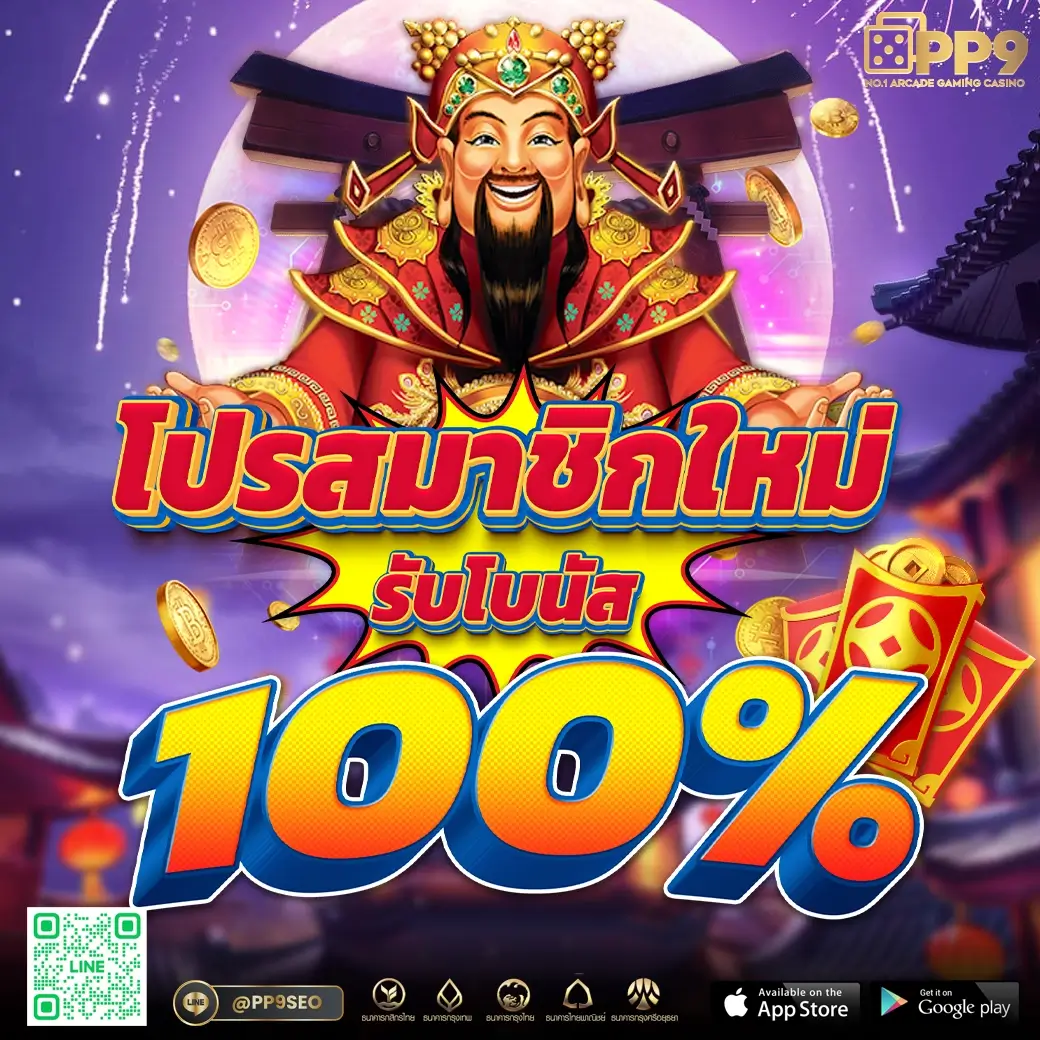 MegaAmbet คาสิโนชั้นนำแห่งยุค รวมเกมฮิตพร้อมโปรโมชั่นสุดคุ้ม