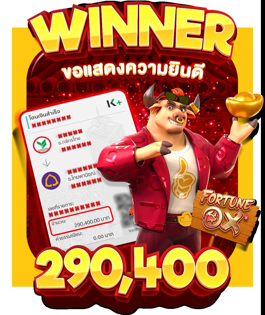 Member Slot คาสิโนออนไลน์อันดับหนึ่ง ระบบทันสมัยที่สุดในไทย