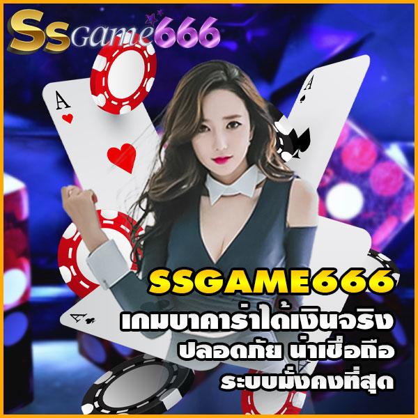 Meslot1688 คาสิโนยอดนิยม รวบรวมเกมสล็อตและเดิมพันครบครัน