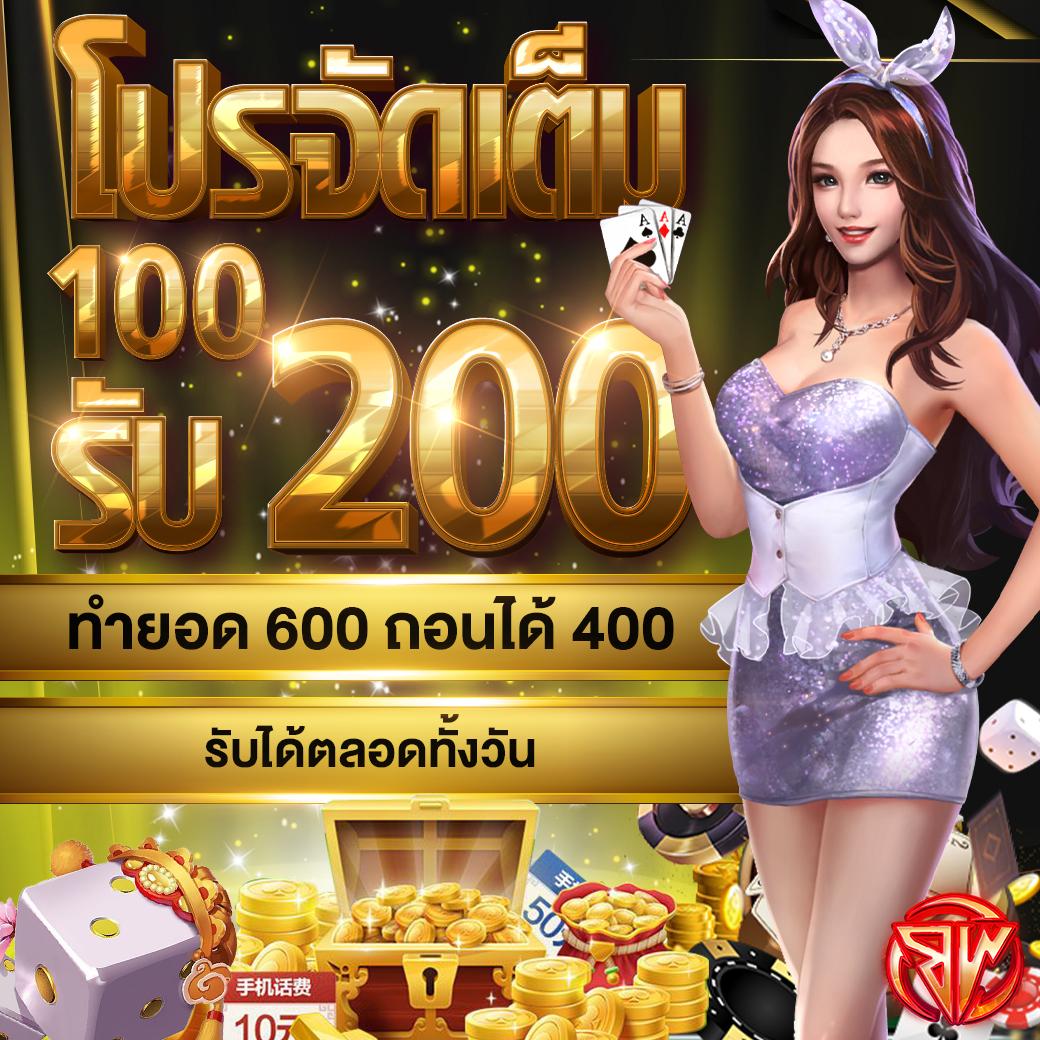 Money Slot คาสิโนออนไลน์มือถือ สมัครรับโปรโมชั่นสุดคุ้มวันนี้