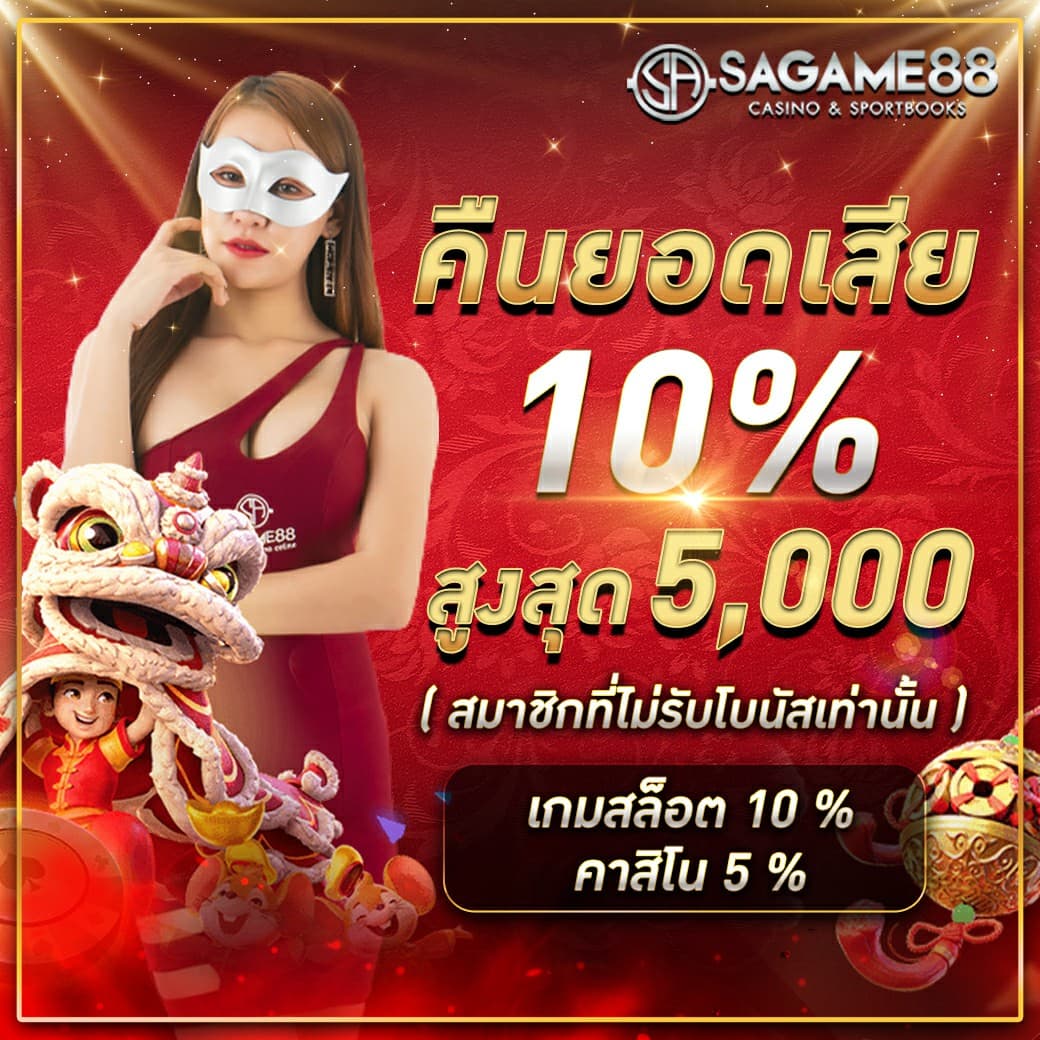 PGSlot เครดิต ฟรี คาสิโนออนไลน์ สมัครง่ายจ่ายจริงครบวงจร