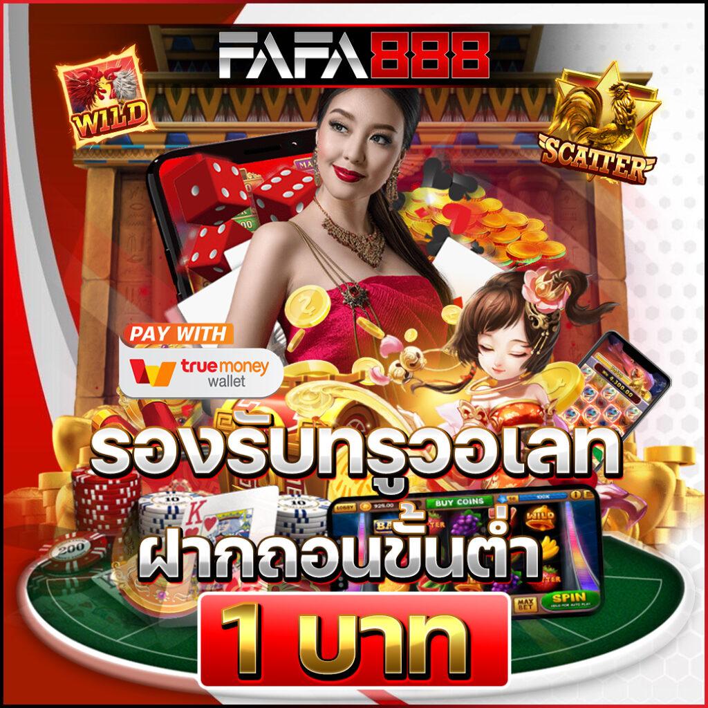 PG Slot Team เว็บคาสิโนออนไลน์ครบวงจร เว็บตรงมั่นคงปลอดภัย