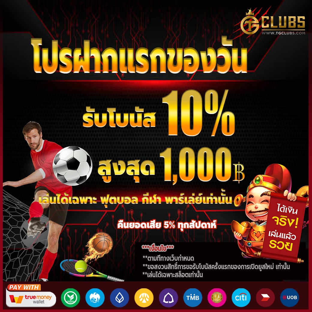 PigSpin เครดิตฟรี 100 ล่าสุด ฟรี สมัครง่าย ไม่มีเงื่อนไข