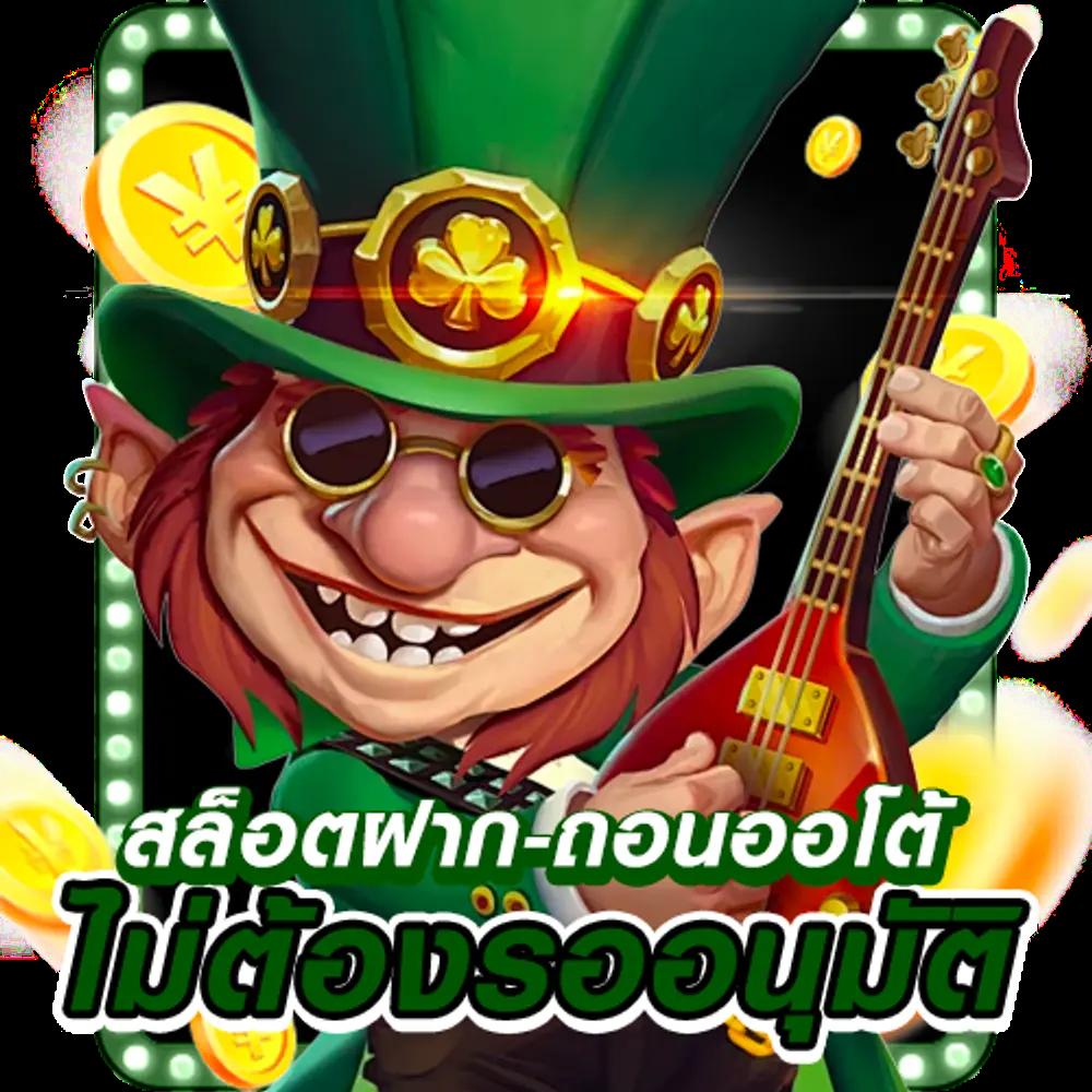 Power89 เว็บคาสิโนออนไลน์ครบวงจร เทคนิคเล่นง่าย ระบบทันสมัย 2024