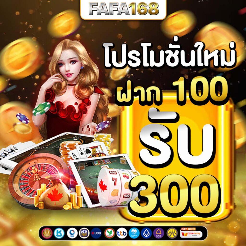 Puss888 คาสิโนออนไลน์ครบวงจร โปรโมชั่นสุดคุ้ม สมัครเลยวันนี้