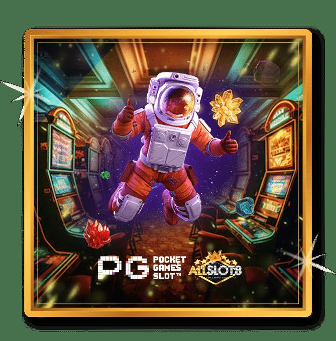 Rocket878 คาสิโนออนไลน์ครบวงจร จับคู่อัตโนมัติ เล่นง่ายได้เงินจริง