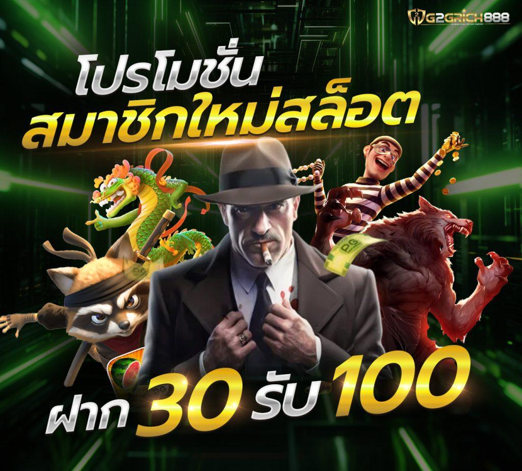 Slot168 เว็บคาสิโนออนไลน์สุดฮิต ครบทุกความสนุกและเทคโนโลยีล่าสุด