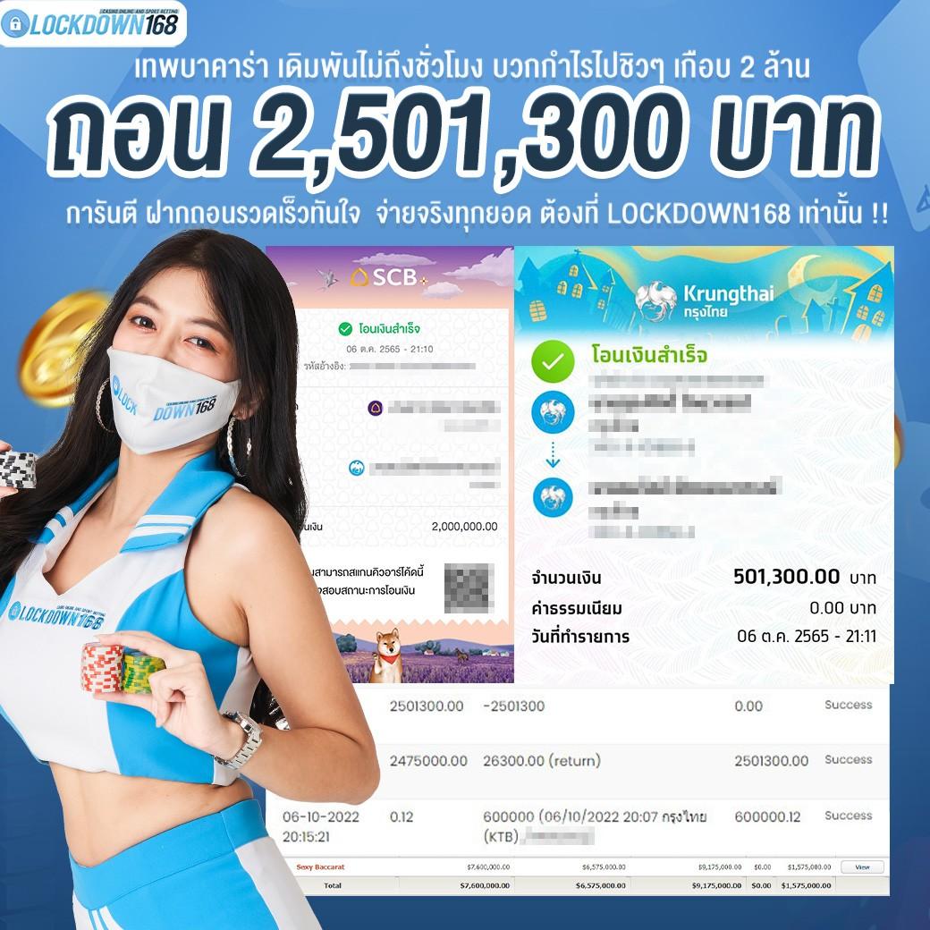 SuperPG168 ศูนย์รวมเกมคาสิโนแนวใหม่ ระบบทันสมัย บริการครบวงจร