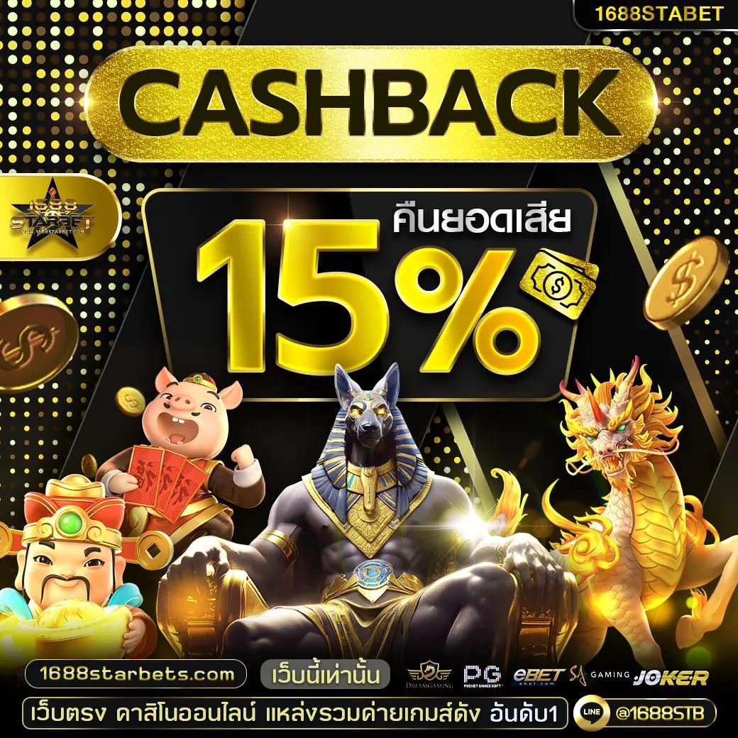 UFABET777 คาสิโนออนไลน์ชั้นนำของไทย เว็บตรงปลอดภัยมั่นใจได้