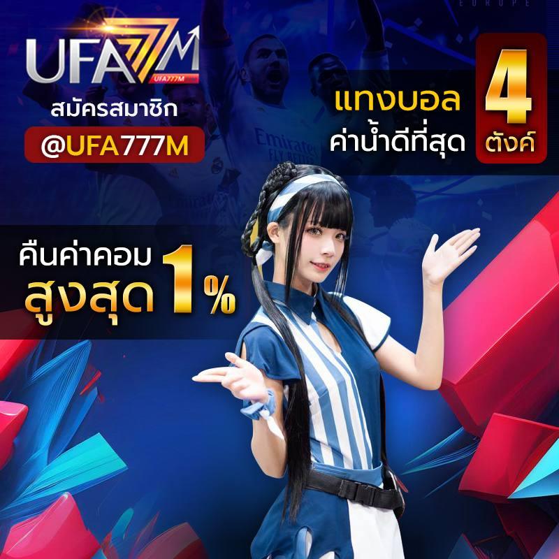 UFABET8S เว็บคาสิโนออนไลน์อันดับหนึ่งของไทย เล่นง่าย จ่ายจริง