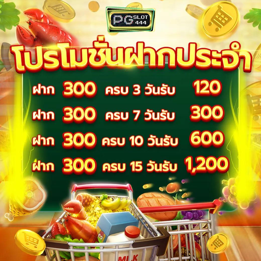 UFABET ทางเข้า ล่าสุด พร้อมโปรโมชั่นสุดคุ้มและทันสมัย