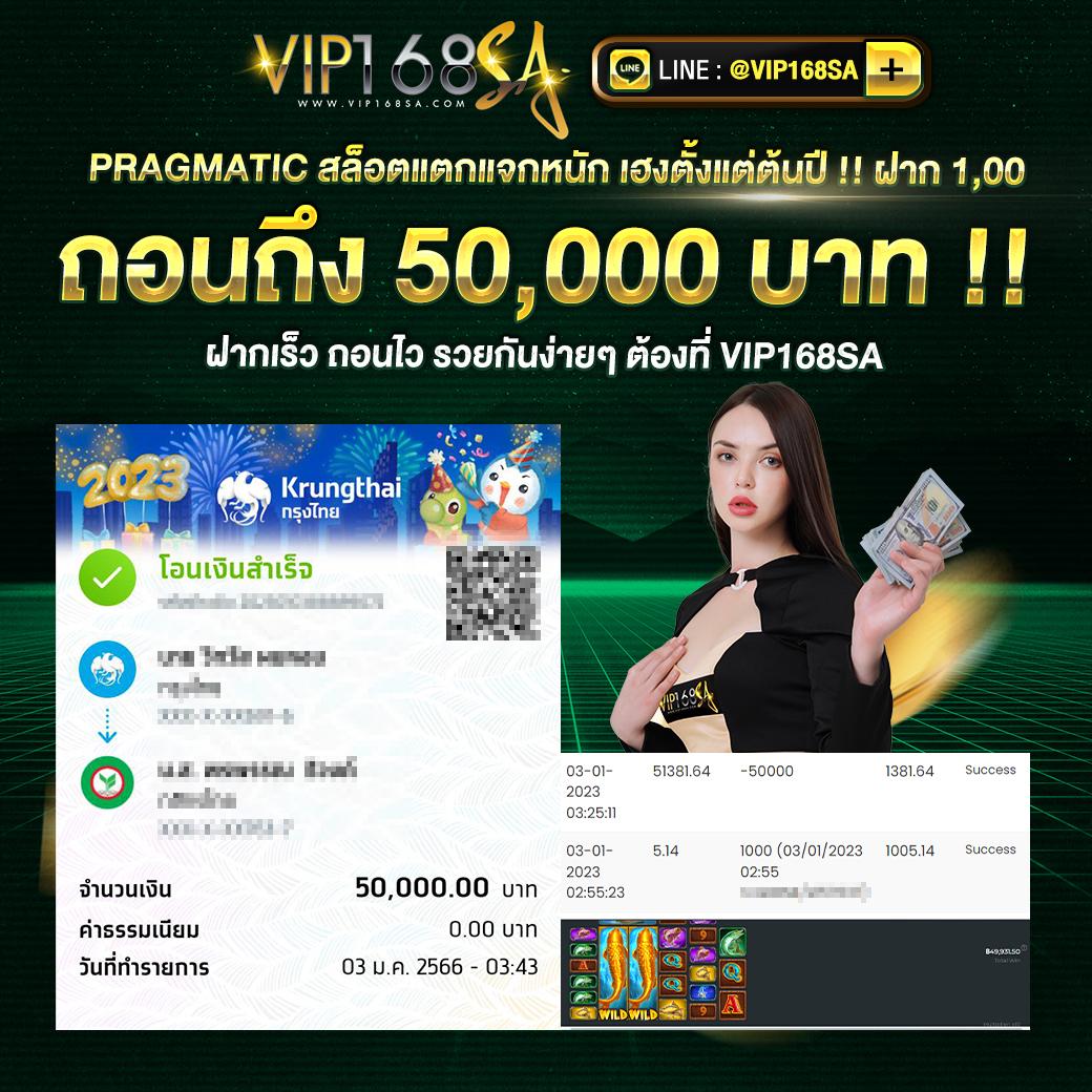 VSC888 Slot คาสิโนออนไลน์ครบวงจร เข้าสู่การเดิมพันสุดมันส์ 2023