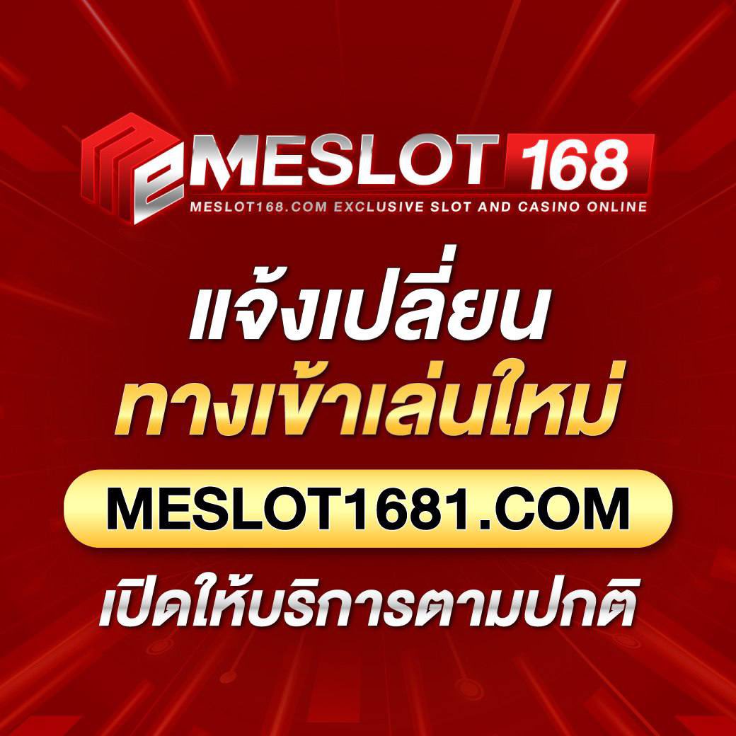 W69 สล็อต เว็บตรงแตกง่าย มั่นใจอันดับ 1 ในไทย