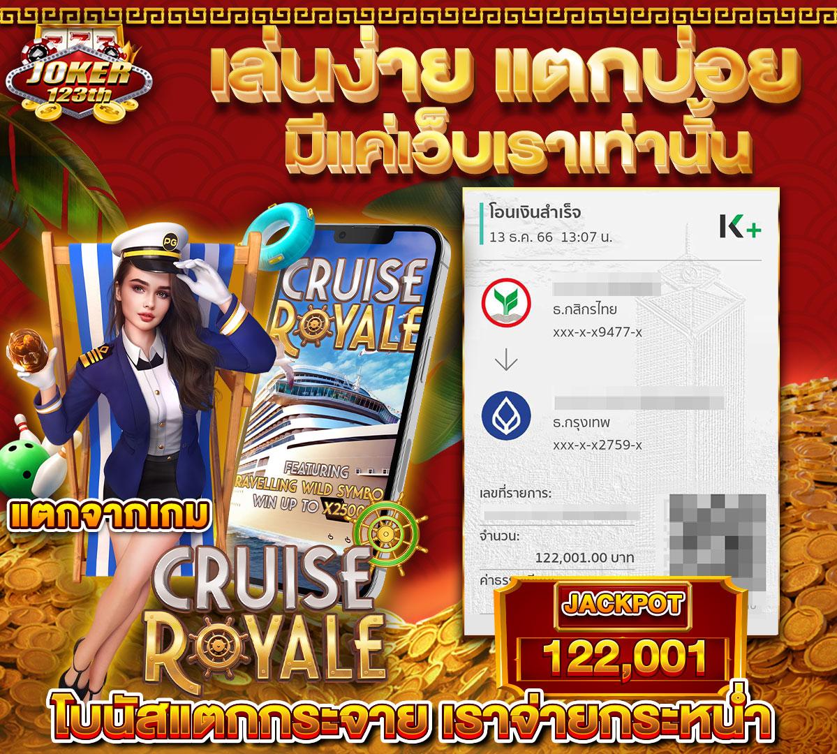 Windragon 239 คาสิโนออนไลน์ พร้อมโปรโมชั่นใหม่ล่าสุด 2023