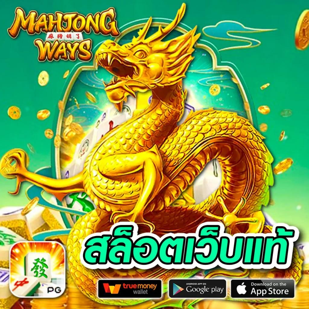 XMAX999 คาสิโนออนไลน์ครบวงจร ระบบทันสมัย มั่นคง ปลอดภัย