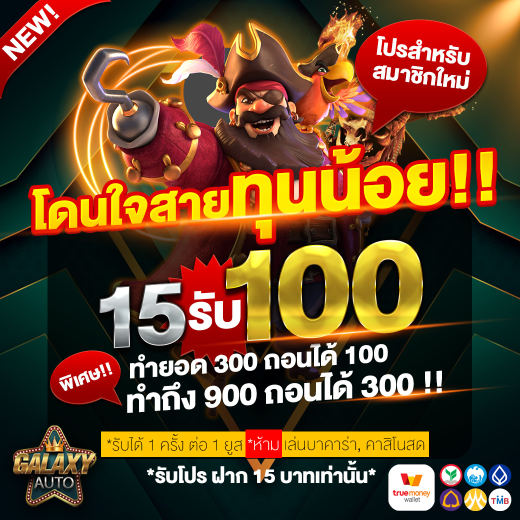 Y9 สล็อต เกมคาสิโนออนไลน์ใหม่ล่าสุด พร้อมโปรโมชั่นโดนใจในไทย