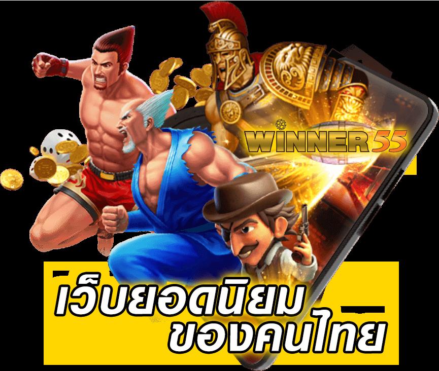 Zeed168 คาสิโนเว็บตรง รวมเกมสล็อตใหม่ล่าสุด มั่นคง จ่ายจริง