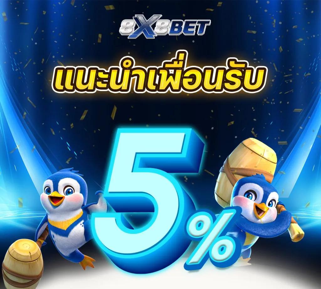 a Auto Slot เว็บคาสิโนออนไลน์อันดับหนึ่งในไทย พร้อมโบนัสสุดคุ้ม