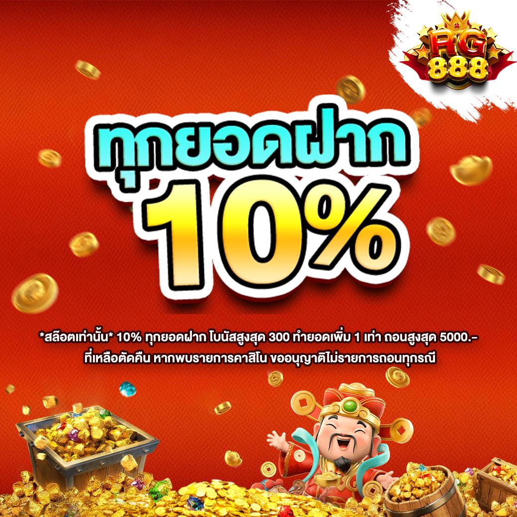 aka buffet ราคา ค่ายเกมดัง โปรโมชั่นเด็ด สมัครง่าย จ่ายจริง