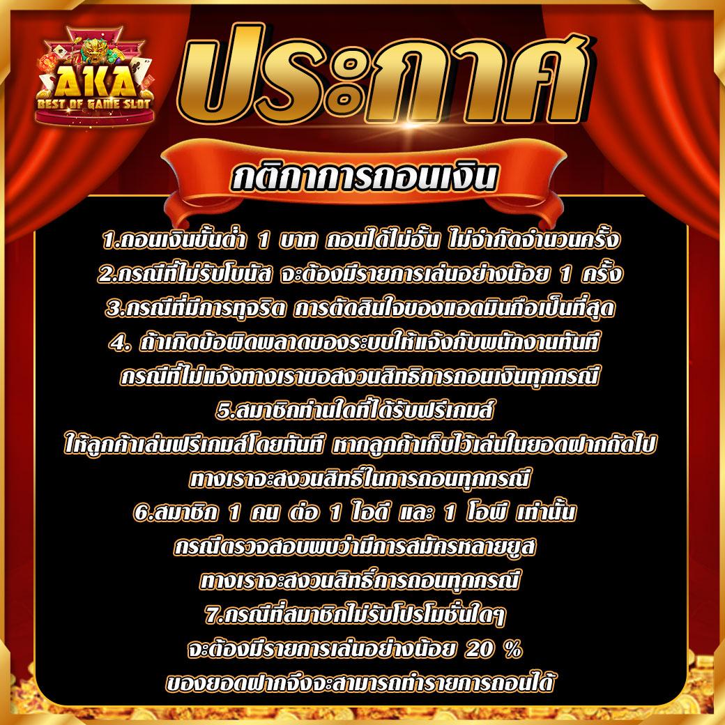 allslot365 คาสิโนครบวงจร สล็อต บาคาร่า แจกโปรแรง สมัครง่ายง่าย