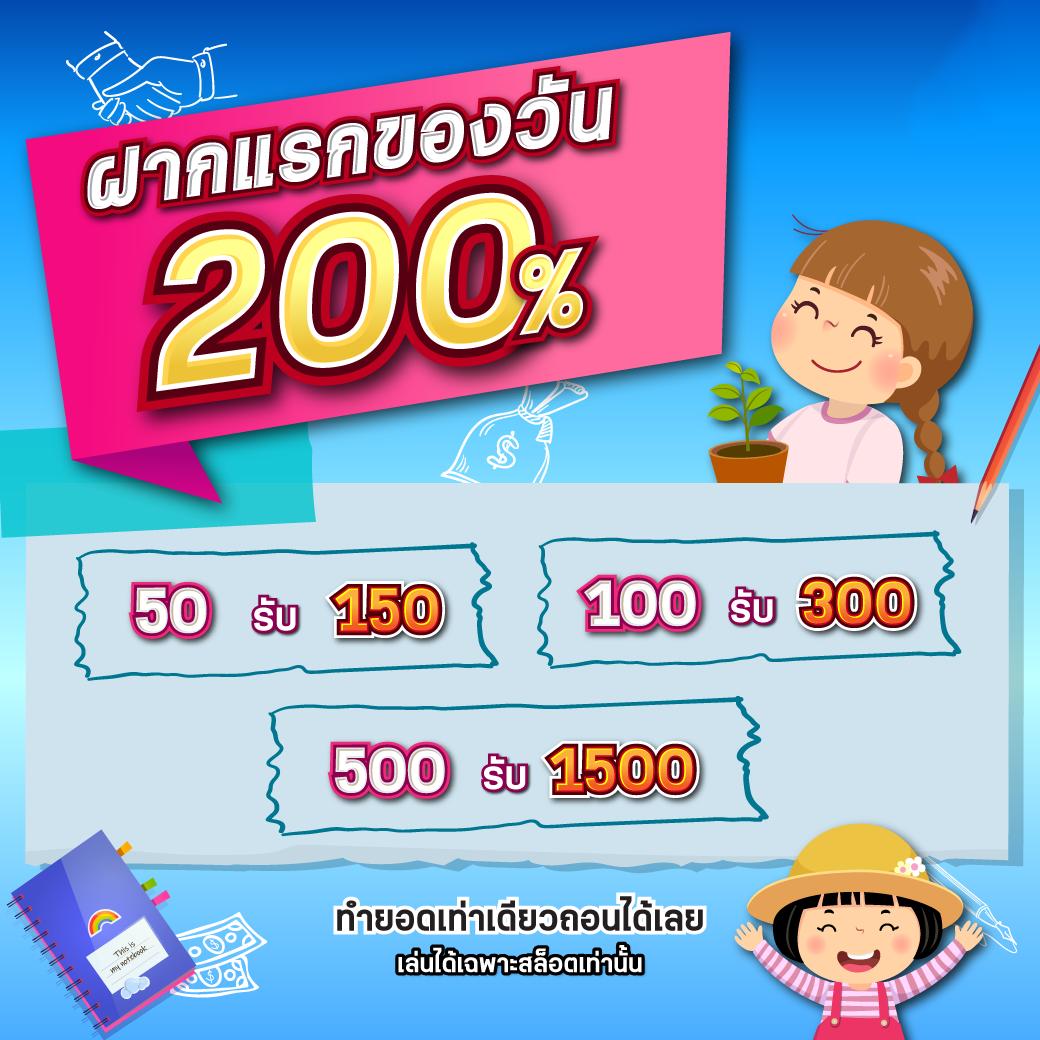 allslot wallet 10รับ100 โปรโมชั่นสุดคุ้ม โบนัสจัดเต็มใช้งานง่าย