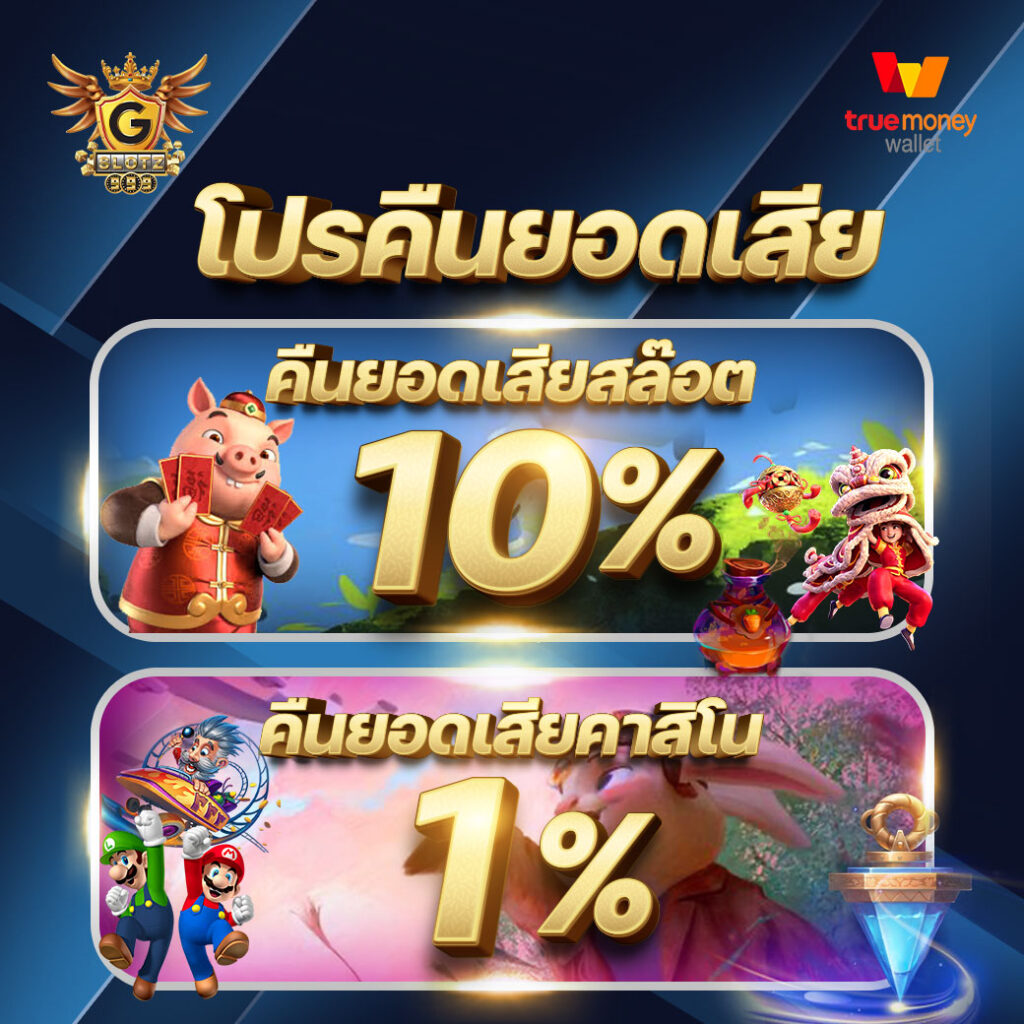ambbetevo คาสิโนครบวงจร เกมดังมากที่สุดในไทย ปลอดภัย 100%