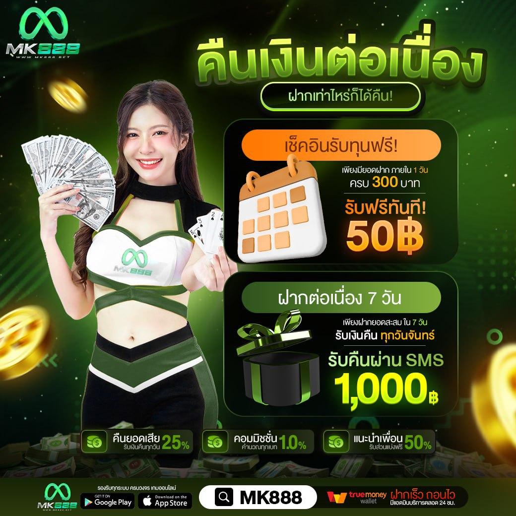 asia999 ทางเข้า เว็บตรง มั่นคง ปลอดภัย บริการยอดนิยม