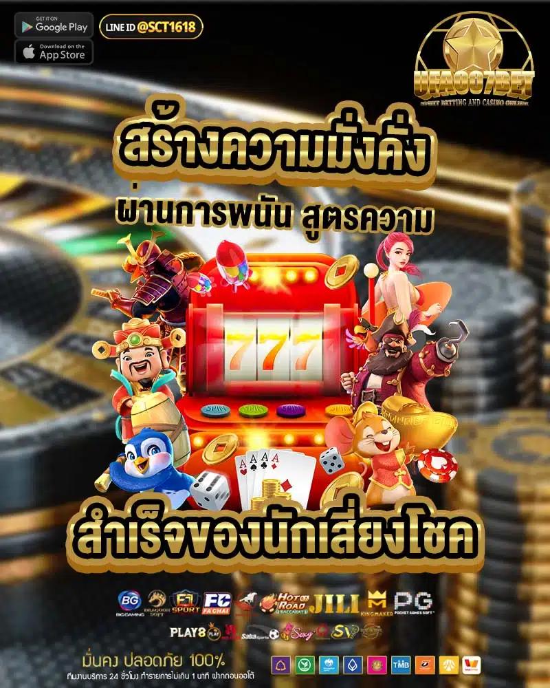 asia999 เครดิต ฟรี คาสิโนออนไลน์อันดับ 1 แจกจริงจ่ายเต็ม