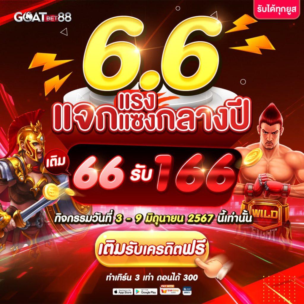 avg168 เว็บตรง เกมพนันครบวงจร ระบบทันสมัย ปลอดภัย | โปรโมชั่นสุดคุ้ม