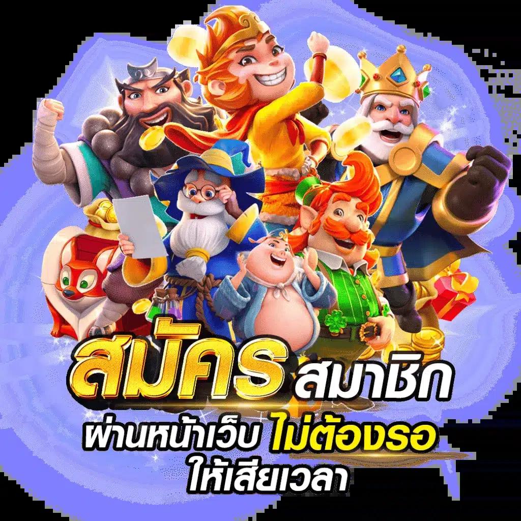 baanpolball แพลตฟอร์มแทงบอลออนไลน์ครบจบในที่เดียว รองรับทุกลีกดัง