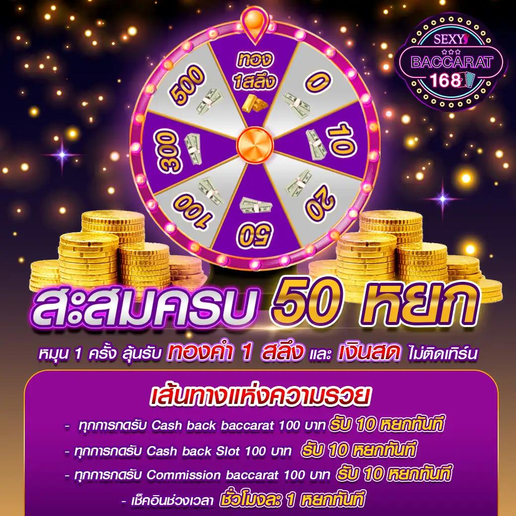 beo777 Wallet ช่องทางฝาก-ถอน เล่นง่าย สะดวก ปลอดภัย 2024