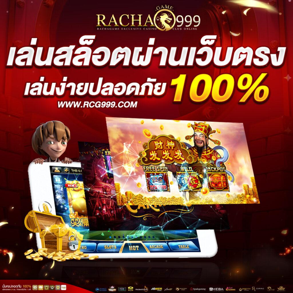 bet168gold คาสิโนออนไลน์อันดับหนึ่ง รวมเกมฮิต โบนัสแจกทันที