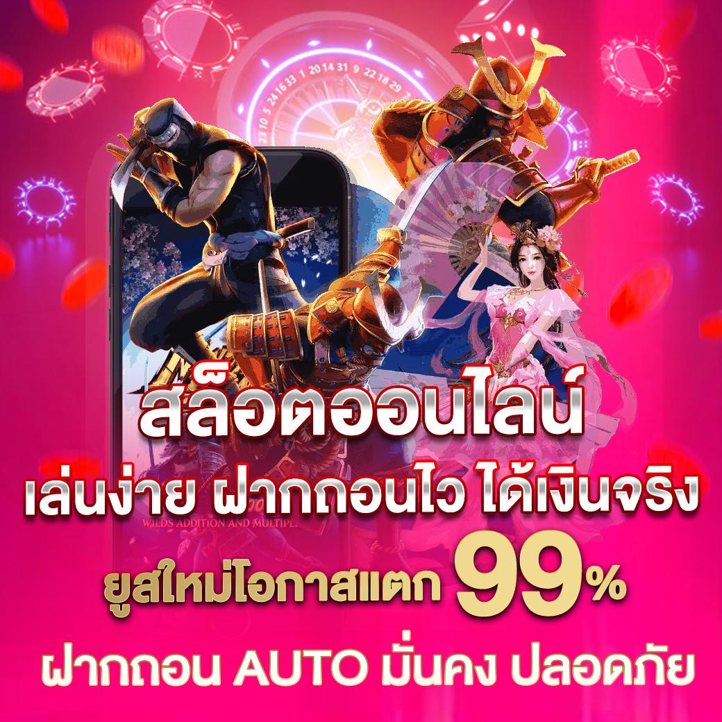 betflik666 คาสิโนออนไลน์สุดฮิต รวมเกมดังมากมายในไทย