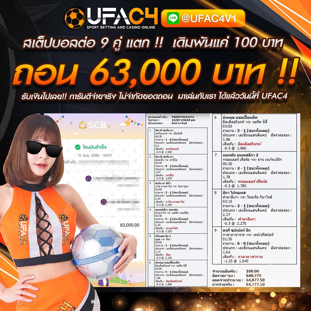 betflik678 ศูนย์รวมเกมทำเงินล่าสุดในประเทศไทย สมัครรับโบนัสทันที