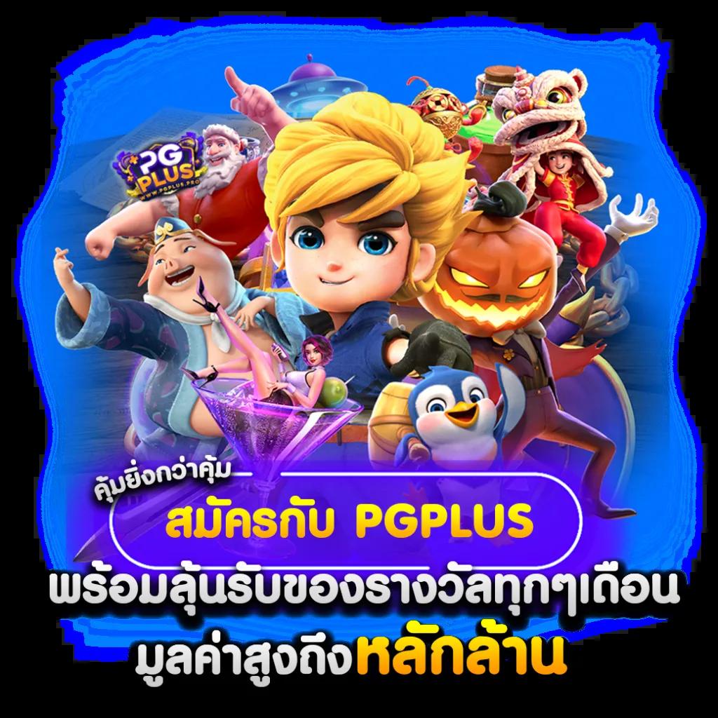 betflik 4u คาสิโนออนไลน์อันดับหนึ่ง สุดยอดความบันเทิงในประเทศไทย