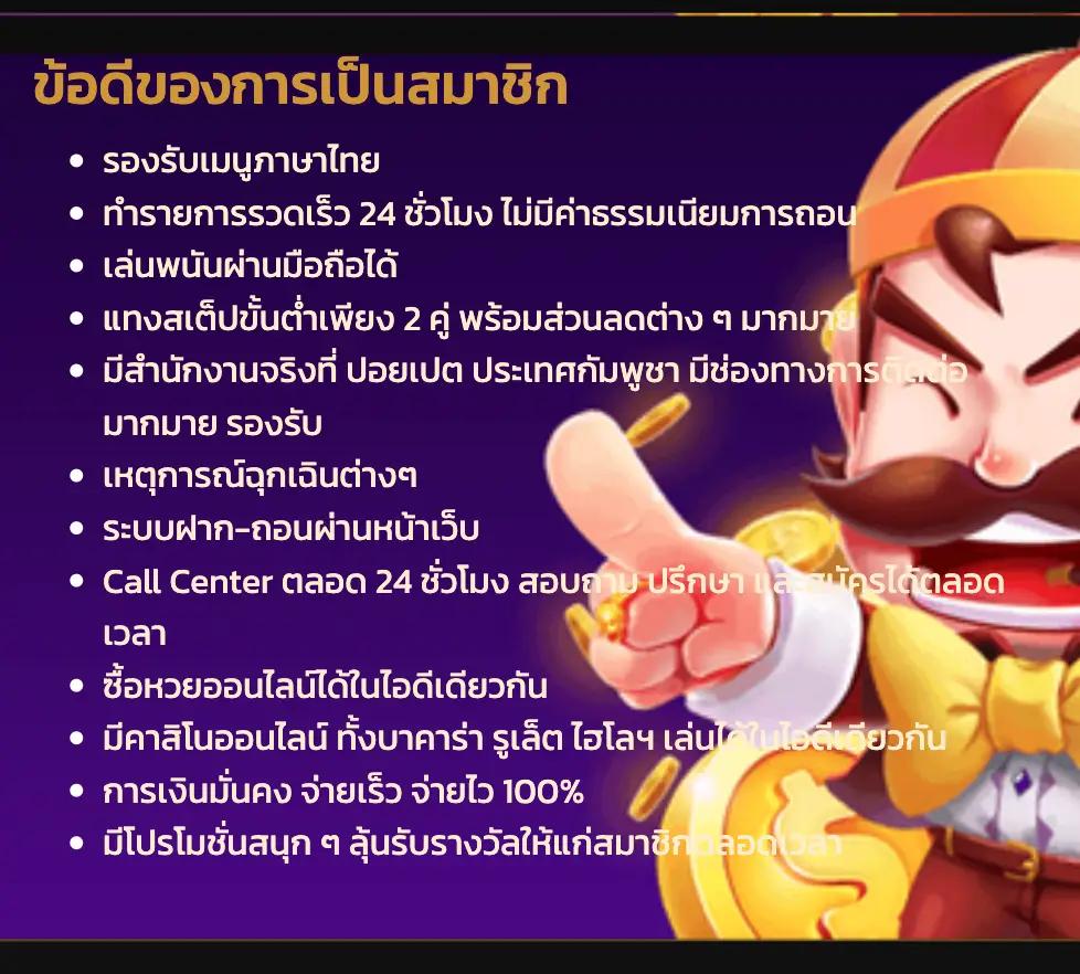 betflik 84 คาสิโนออนไลน์ครบคลัน ระบบทันสมัย เกมหลากหลายจบในเว็บเดียว