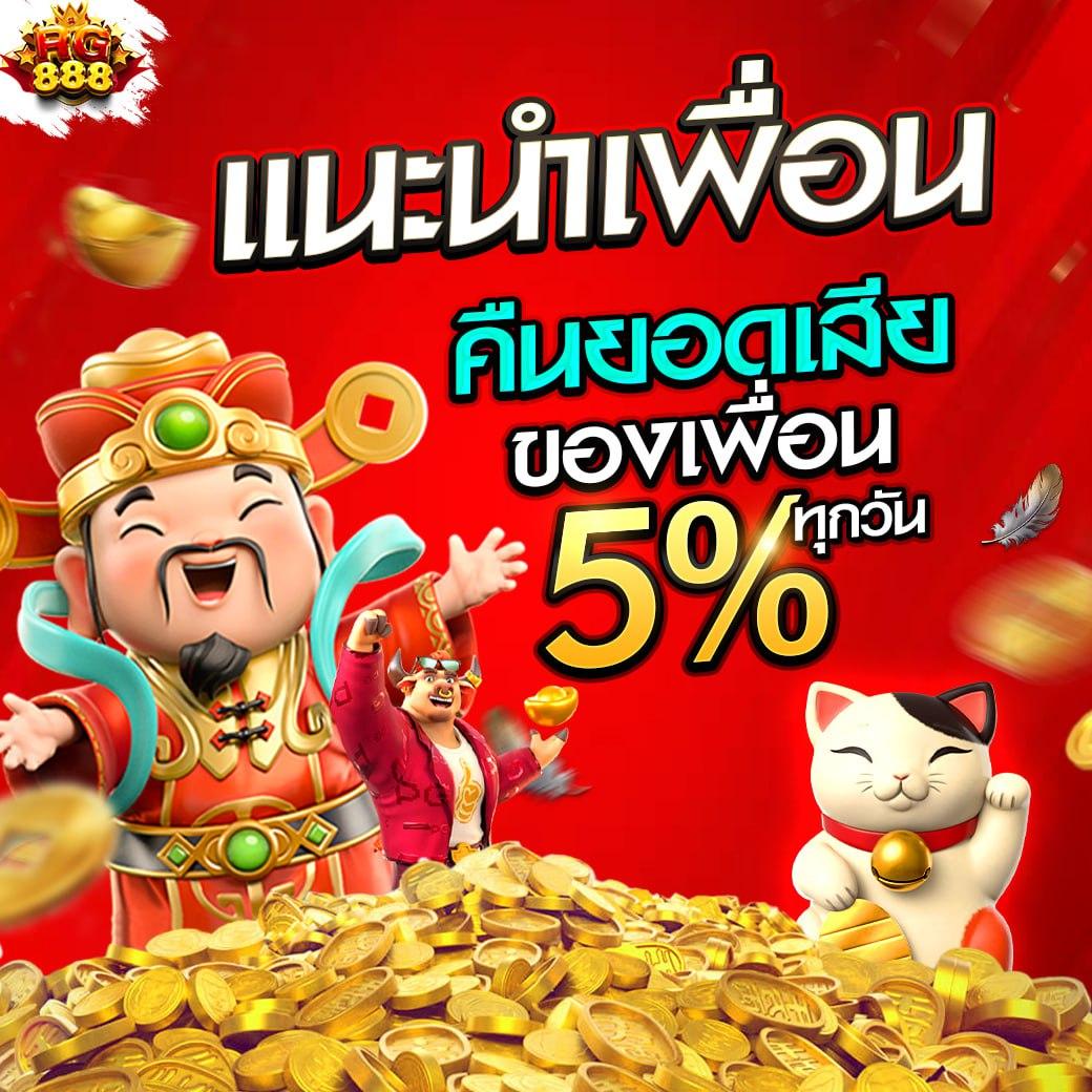 betflik god แพลตฟอร์มเดิมพันออนไลน์เต็มรูปแบบ สมัครทันทีวันนี้