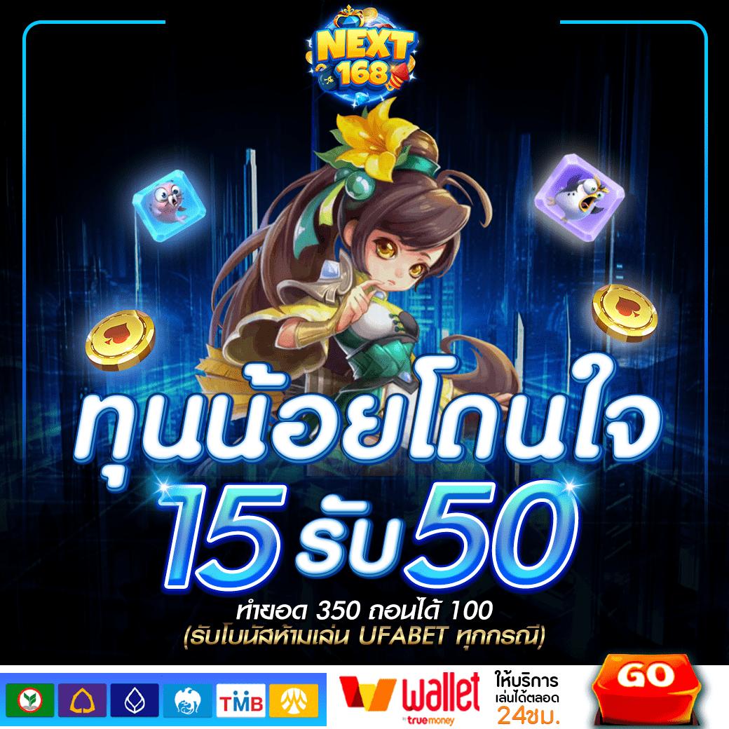 betflik line คาสิโนออนไลน์อันดับหนึ่ง รวมการเดิมพันสุดฮิตในไทย