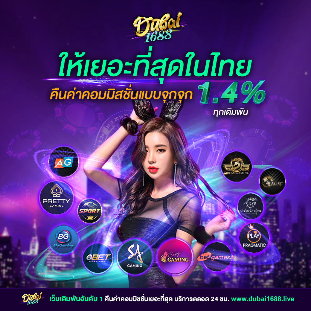 betflik original ศูนย์รวมความบันเทิงสุดฮิต พร้อมโปรโมชั่นสุดปัง