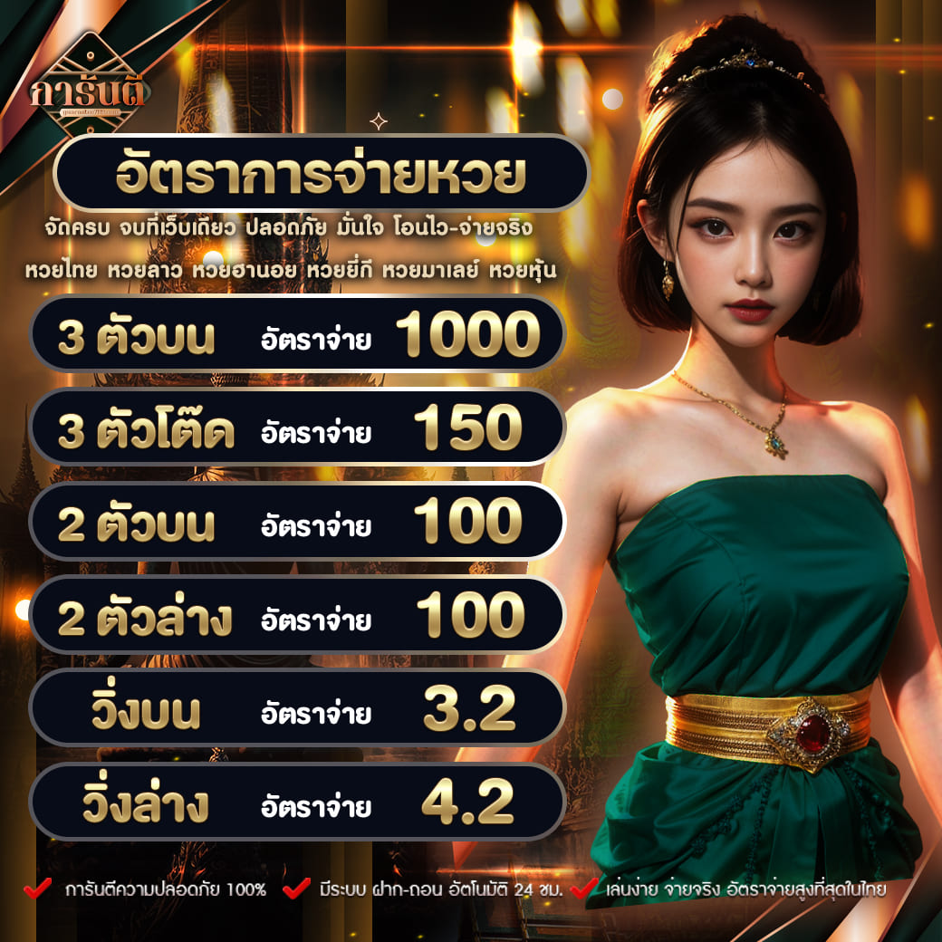 betflik ทางเข้า เว็บตรงคาสิโนออนไลน์คุณภาพสูงสุด 2024