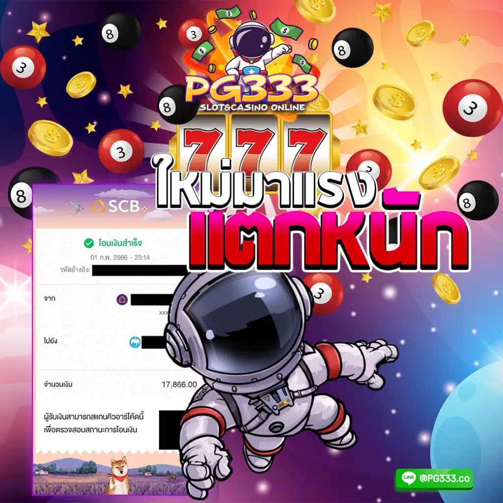 betflix168 เครดิตฟรี50 คาสิโนออนไลน์ เว็บตรง ไม่ผ่านเอเย่นต์ 2024